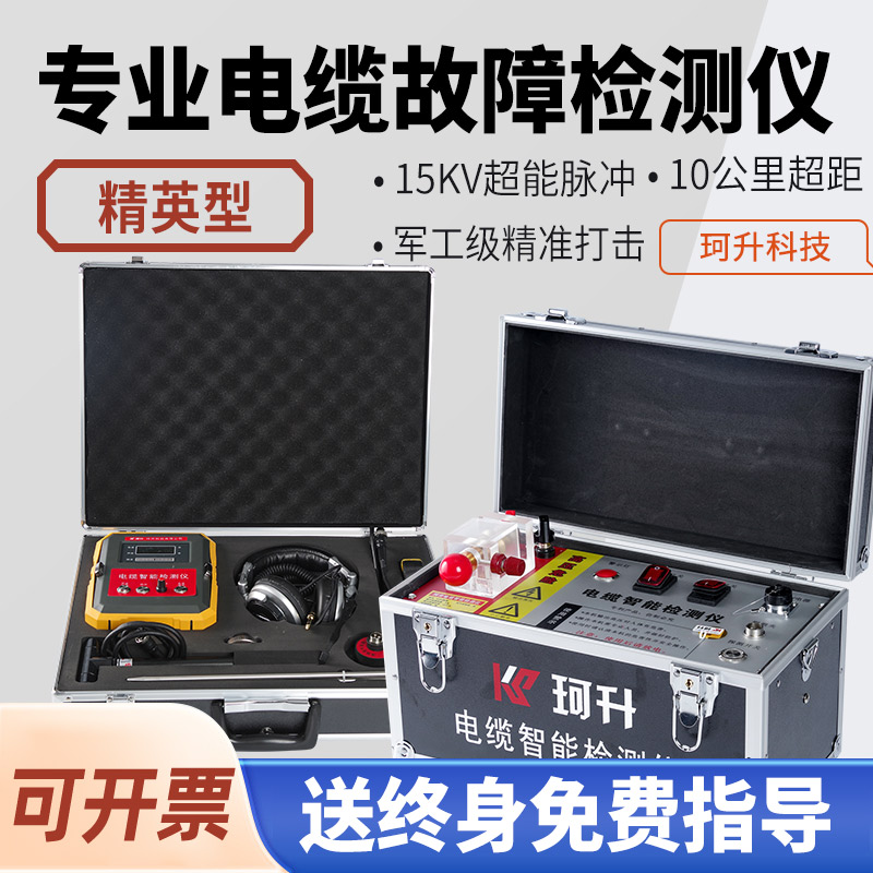 聊城市路径探测仪50千伏全站仪 - 排名