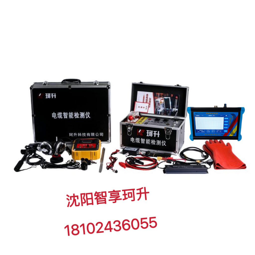 聊城市电缆故障定点仪50千伏全站仪 - 一站式服务